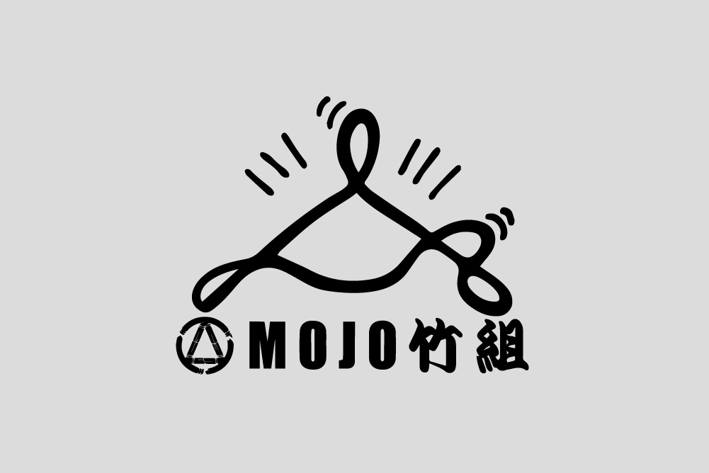 MOJO芸術展竹組