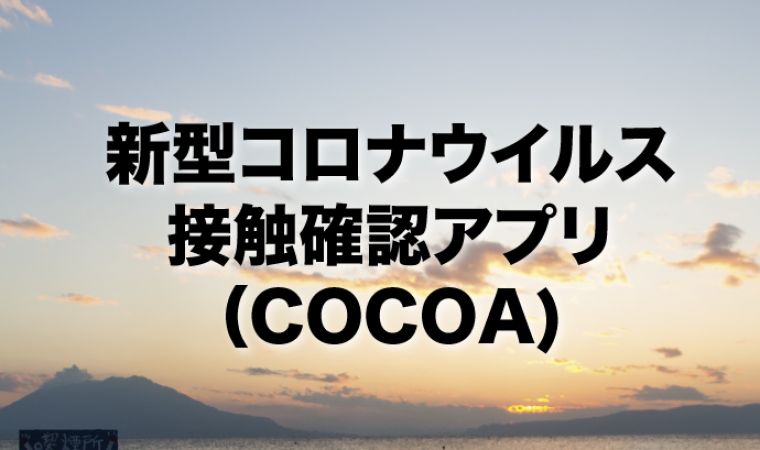 icon_cocoa